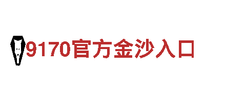体验丰富的亿博体育app在线登录观光旅游，畅游美丽风景